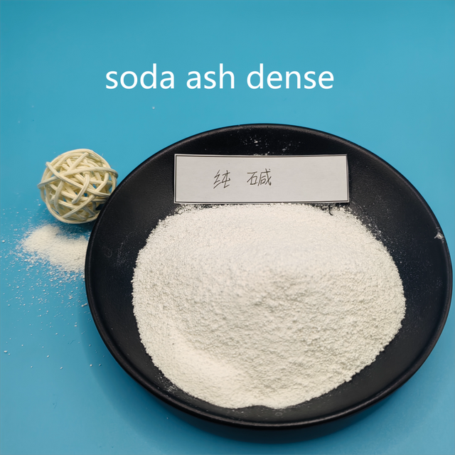 Water Absorpting Granular Sodium Carbonate For Leather