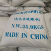 High Purity Liquid Quench Bromine Sodium Sulfite